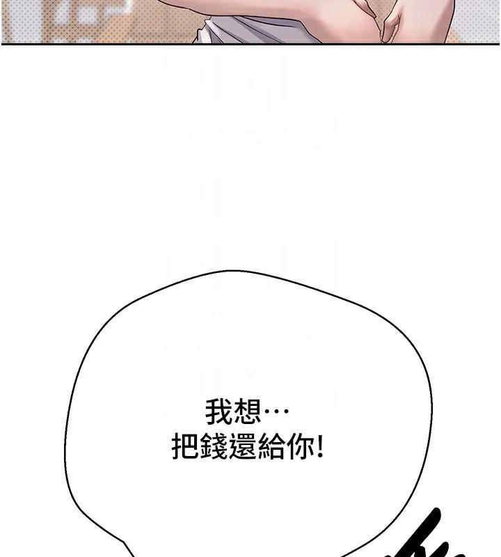 第6话-在路边裸下半身 81