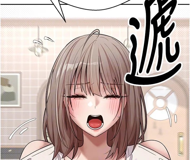 第6话-在路边裸下半身 82