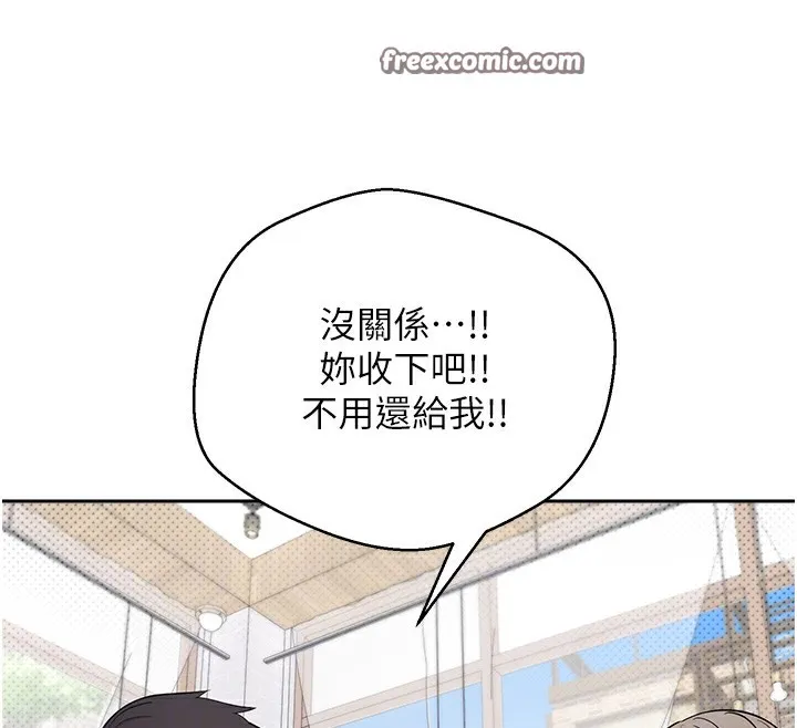 第6话-在路边裸下半身 90