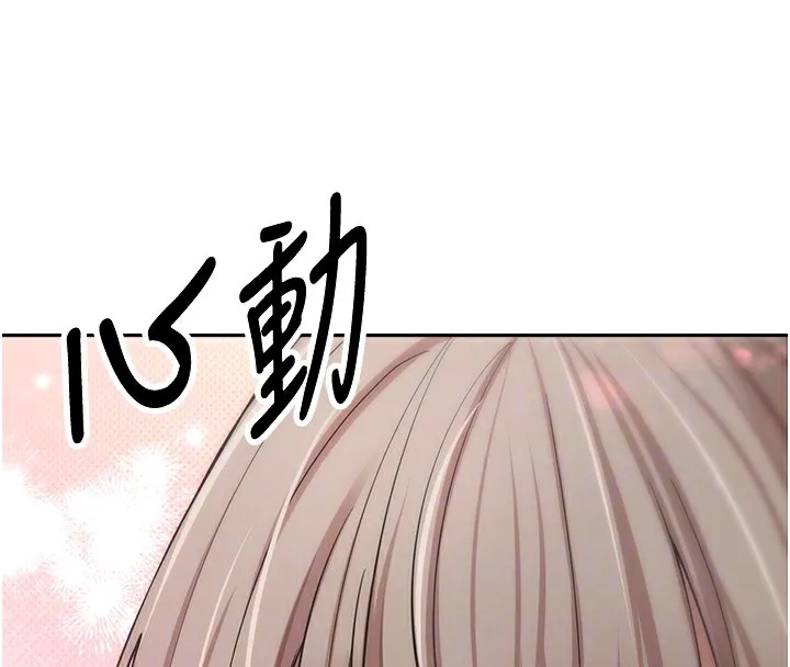 第6话-在路边裸下半身 96