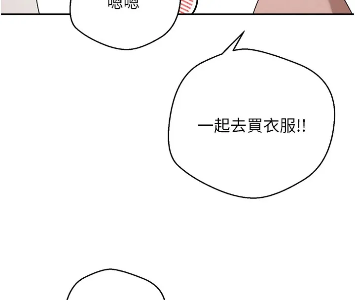 第6话-在路边裸下半身 100