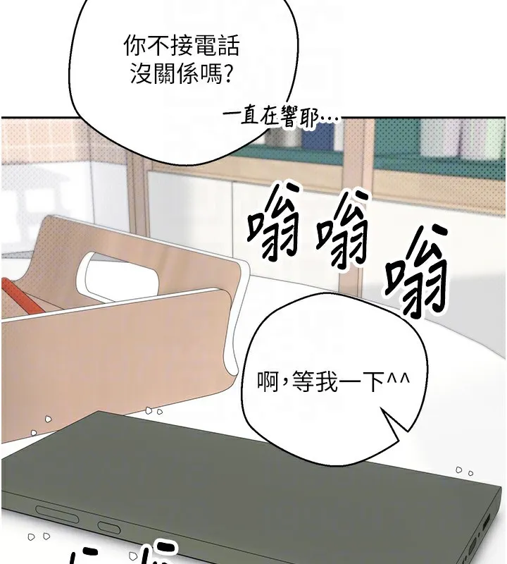 第6话-在路边裸下半身 103