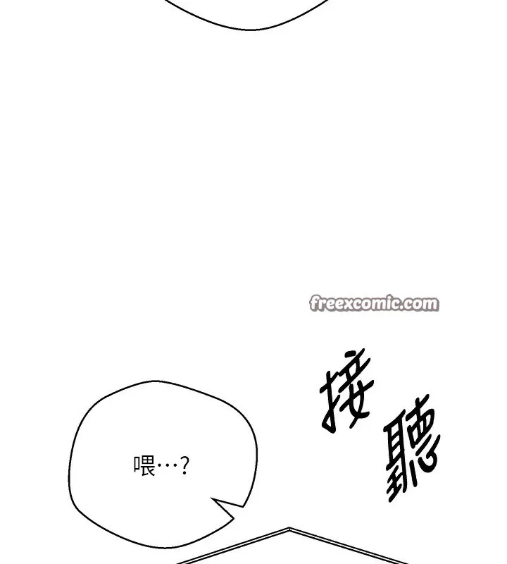 第6话-在路边裸下半身 105