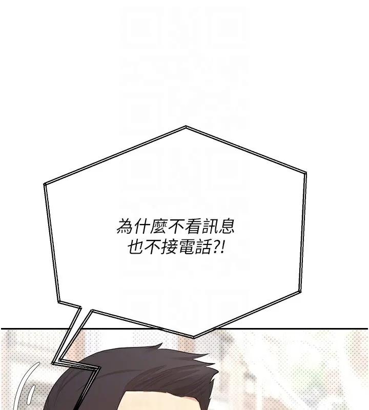 第6话-在路边裸下半身 108