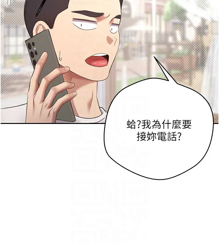 第6话-在路边裸下半身 109