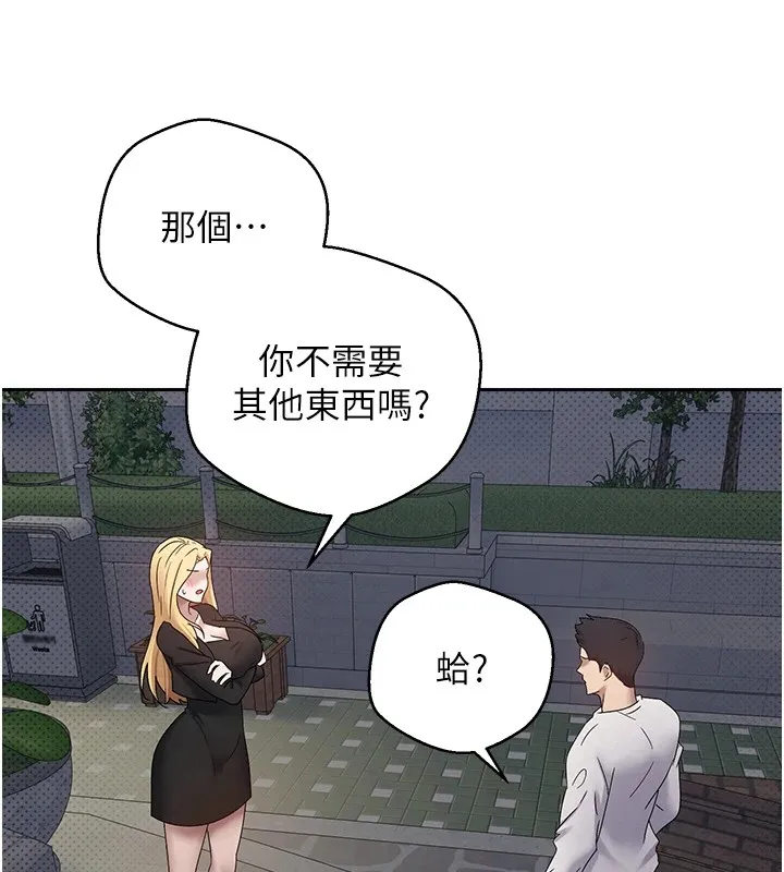 第6话-在路边裸下半身 130