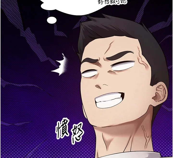 第6话-在路边裸下半身 133
