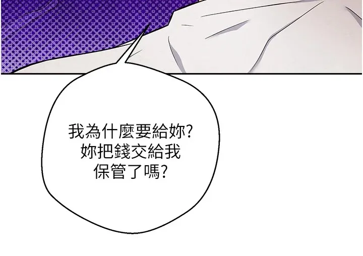 第6话-在路边裸下半身 134