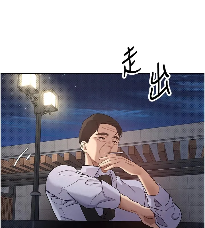 第6话-在路边裸下半身 161