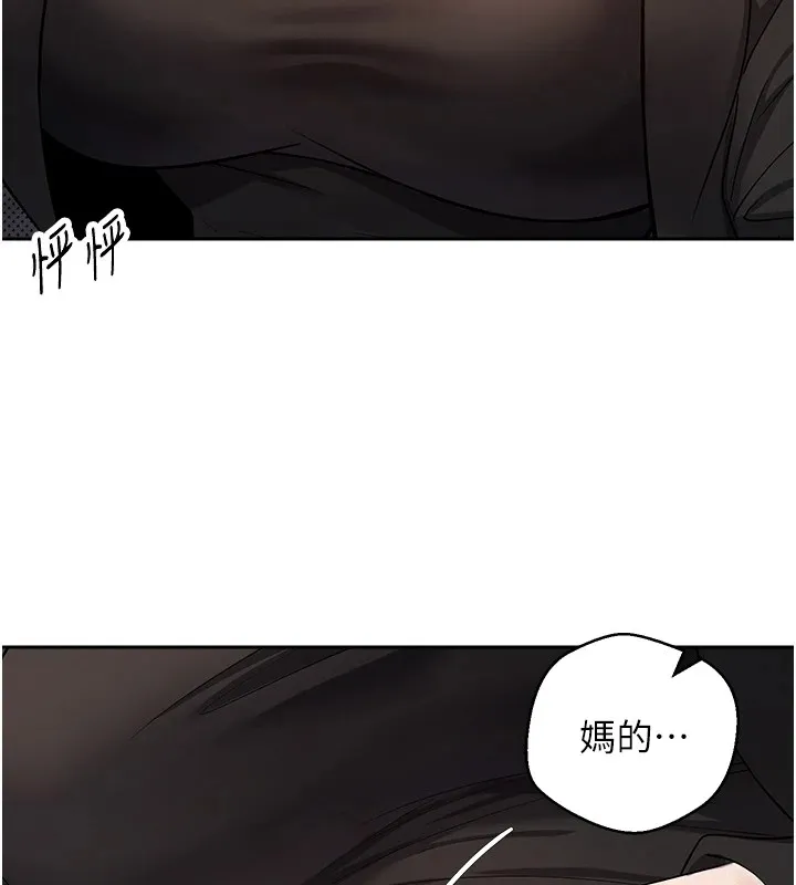 第6话-在路边裸下半身 166