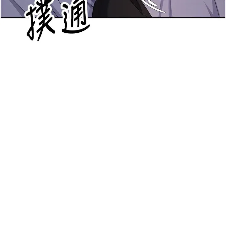 第6话-在路边裸下半身 170
