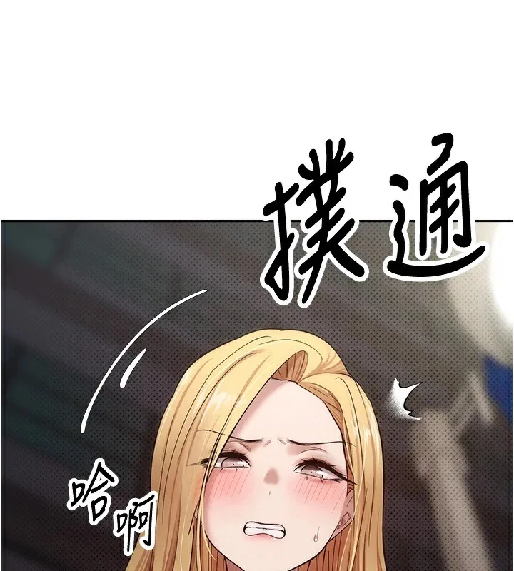 第6话-在路边裸下半身 171