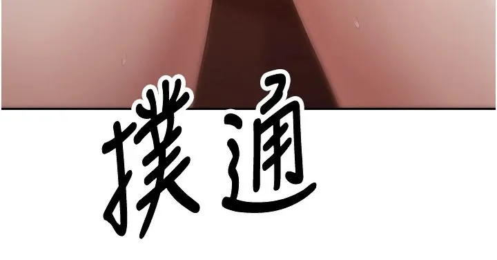 第6话-在路边裸下半身 174