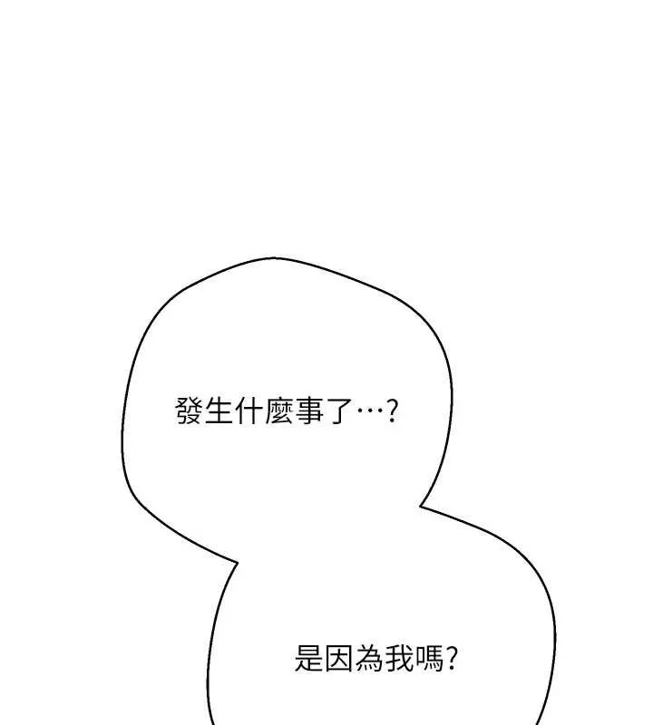 第60话-听说怀孕也能恩爱 1