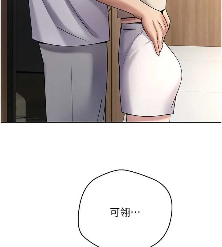 第60话-听说怀孕也能恩爱 3