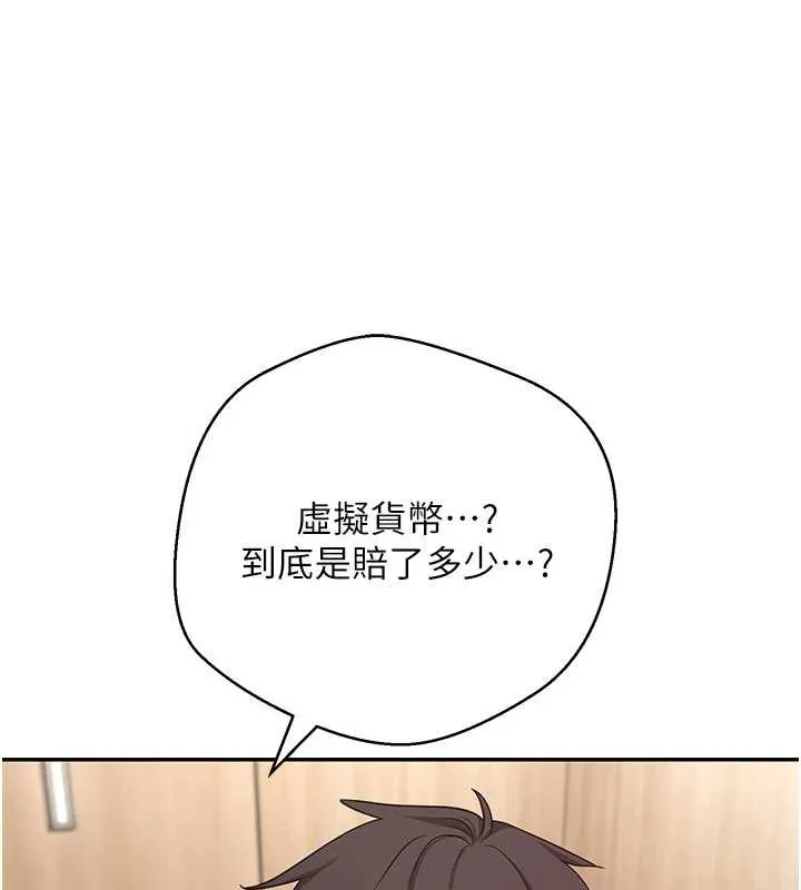 第60话-听说怀孕也能恩爱 7