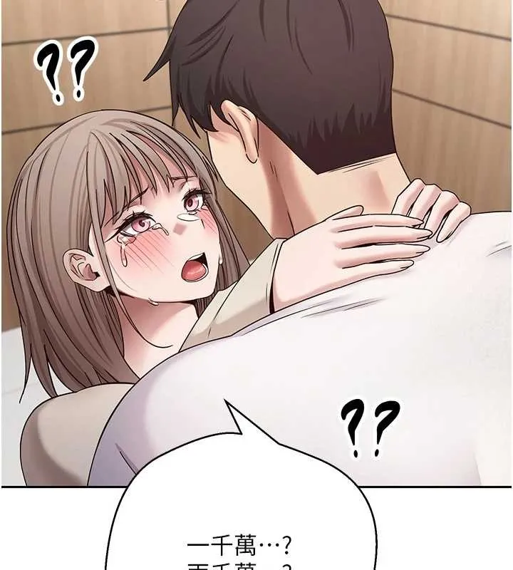 第60话-听说怀孕也能恩爱 8