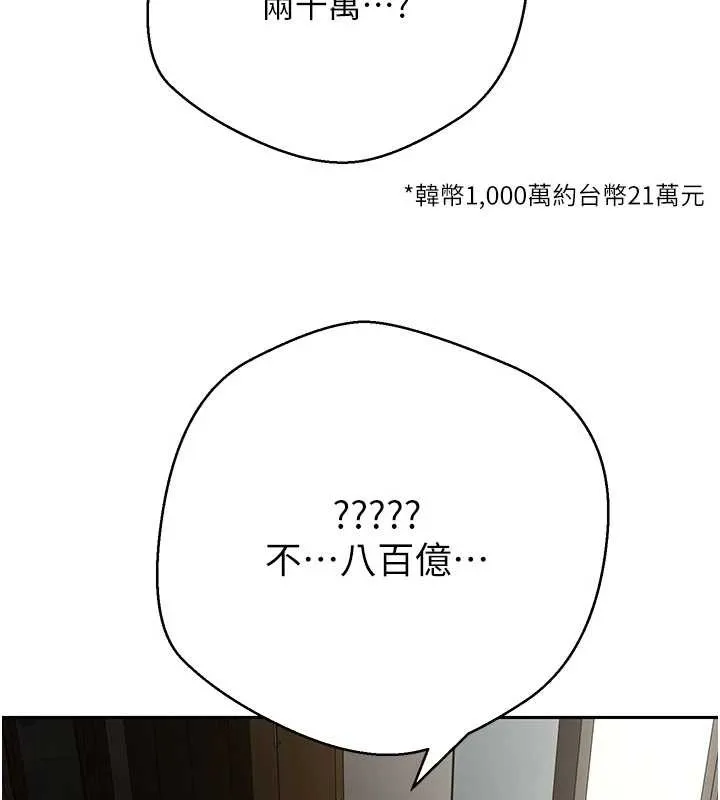 第60话-听说怀孕也能恩爱 9