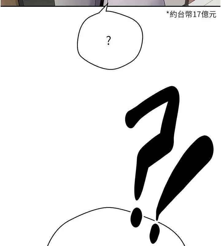 第60话-听说怀孕也能恩爱 11