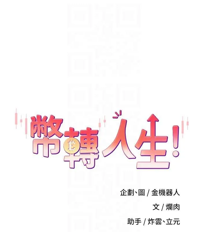 第60话-听说怀孕也能恩爱 16