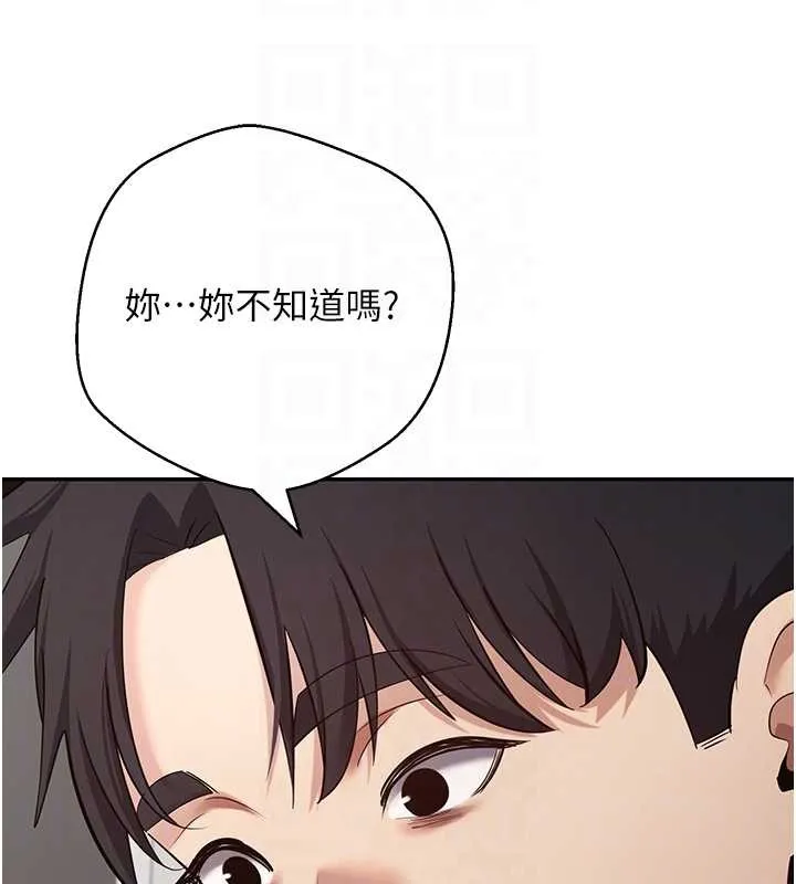 第60话-听说怀孕也能恩爱 17