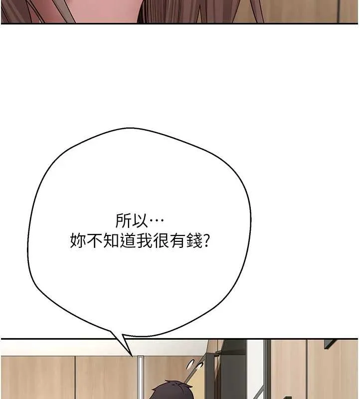 第60话-听说怀孕也能恩爱 20