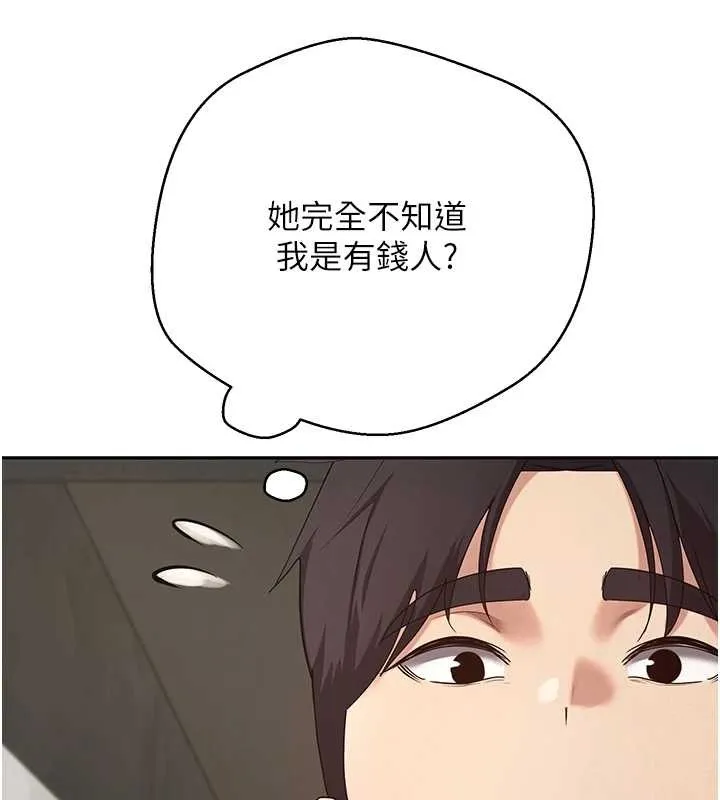 第60话-听说怀孕也能恩爱 29