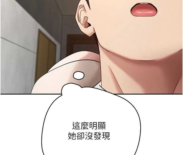 第60话-听说怀孕也能恩爱 30