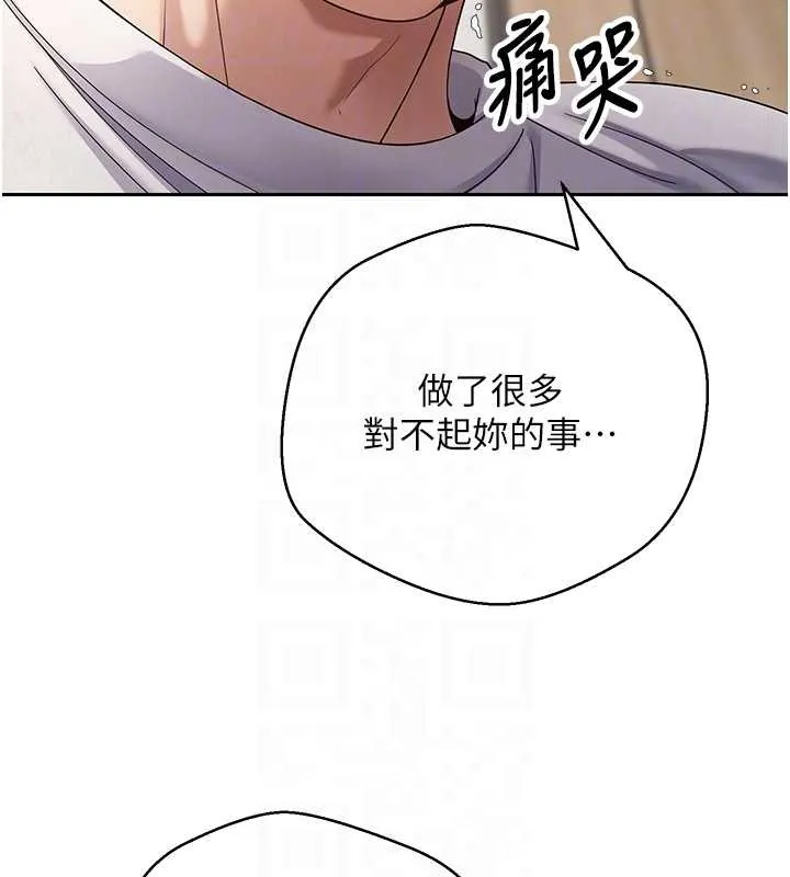 第60话-听说怀孕也能恩爱 45