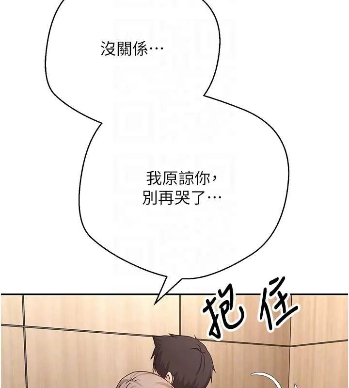 第60话-听说怀孕也能恩爱 46