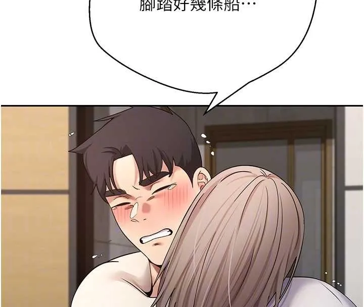 第60话-听说怀孕也能恩爱 48