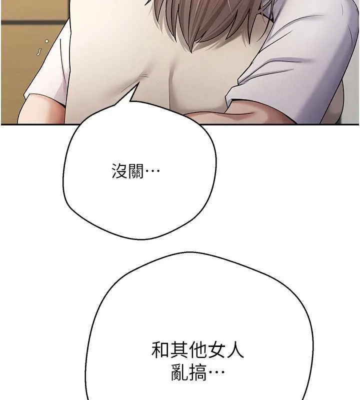 第60话-听说怀孕也能恩爱 49