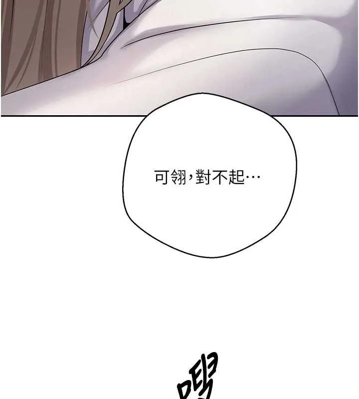 第60话-听说怀孕也能恩爱 51
