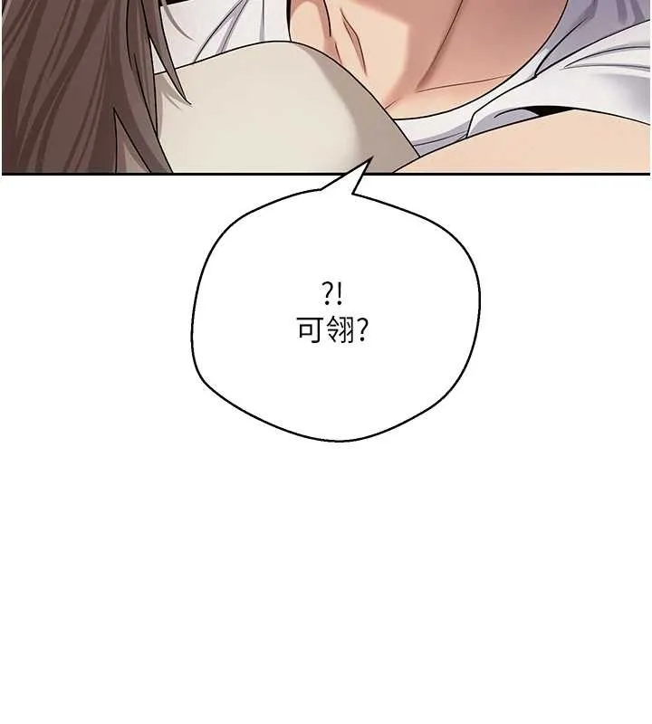 第60话-听说怀孕也能恩爱 53