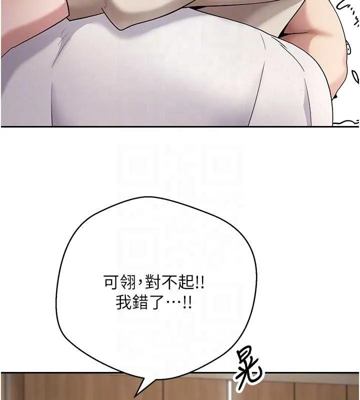 第60话-听说怀孕也能恩爱 59