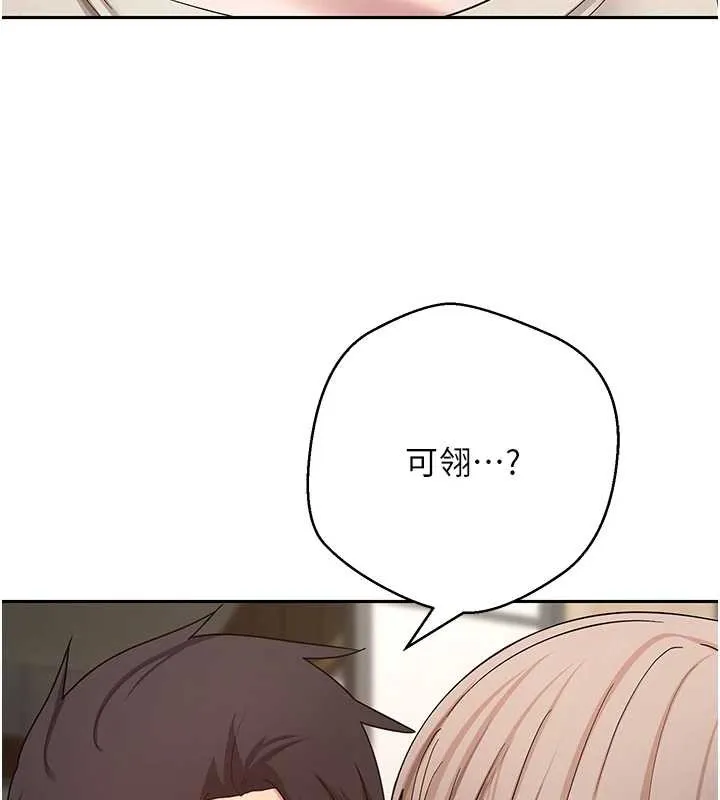第60话-听说怀孕也能恩爱 63