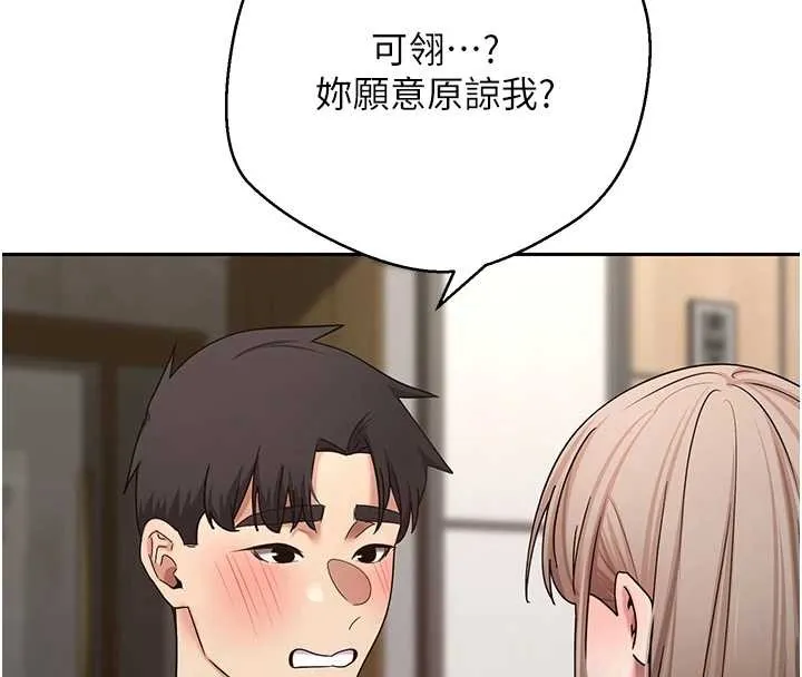 第60话-听说怀孕也能恩爱 71
