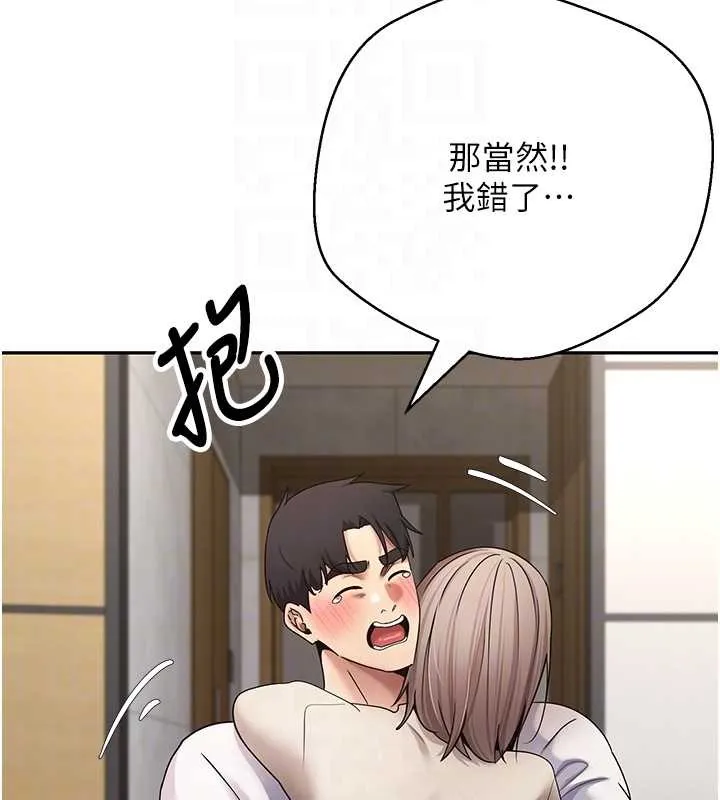 第60话-听说怀孕也能恩爱 73