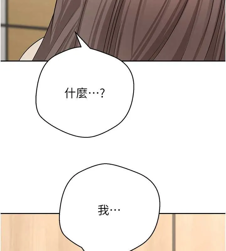 第60话-听说怀孕也能恩爱 76