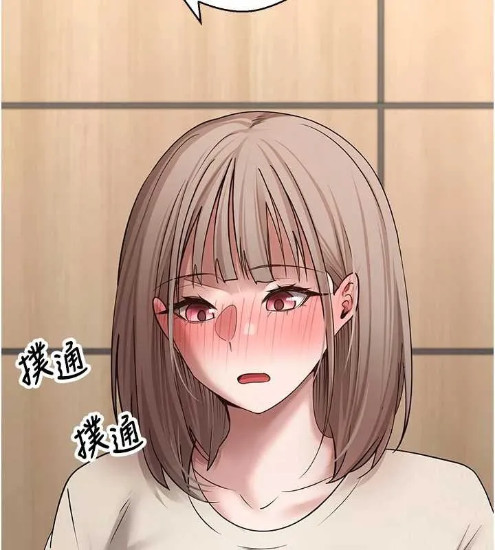 第60话-听说怀孕也能恩爱 77