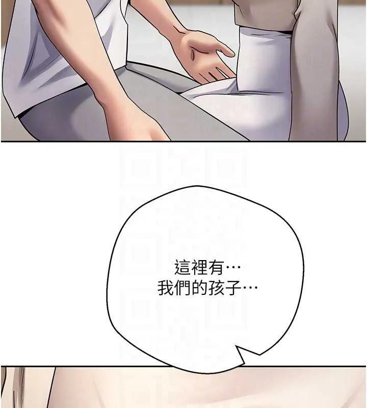 第60话-听说怀孕也能恩爱 86
