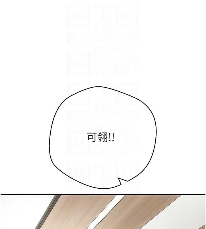 第60话-听说怀孕也能恩爱 93
