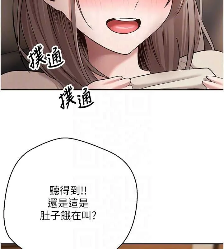第60话-听说怀孕也能恩爱 101