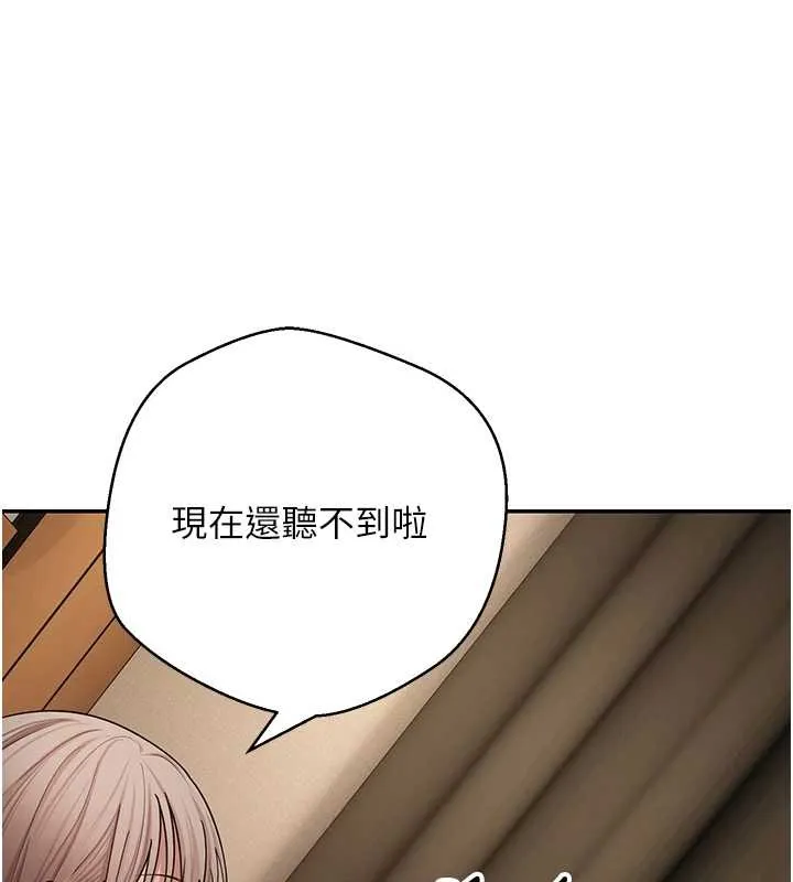 第60话-听说怀孕也能恩爱 104