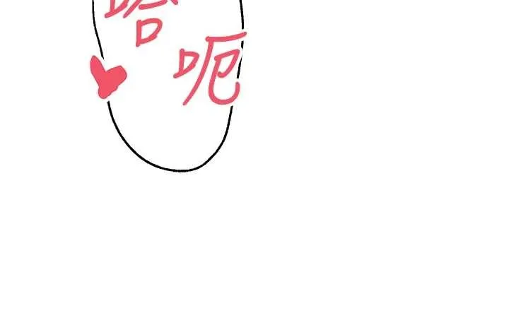 第60话-听说怀孕也能恩爱 129