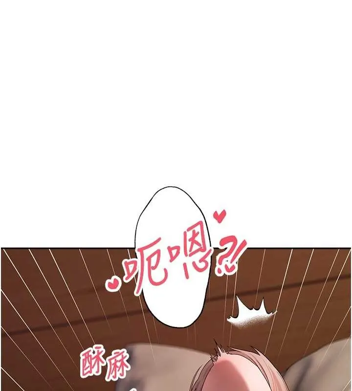 第60话-听说怀孕也能恩爱 132