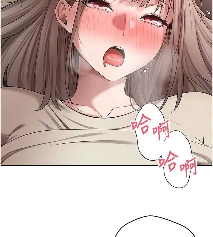 第60话-听说怀孕也能恩爱 135