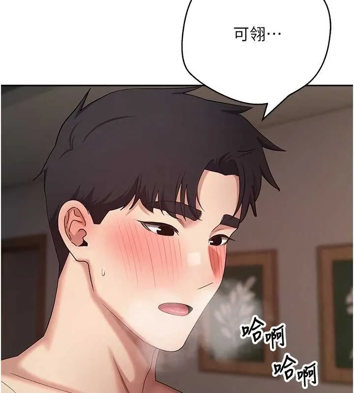 第60话-听说怀孕也能恩爱 136