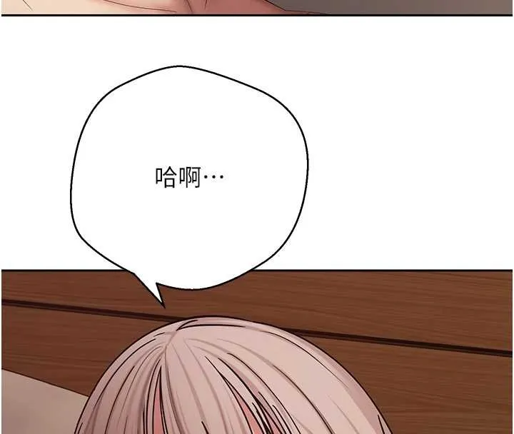 第60话-听说怀孕也能恩爱 137