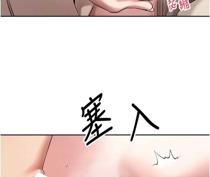 第60话-听说怀孕也能恩爱 145
